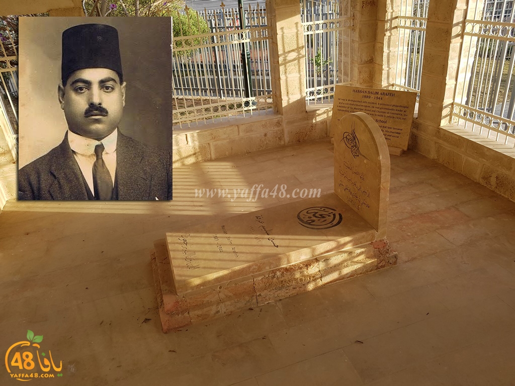 7san 3arafa dar (1).jpg